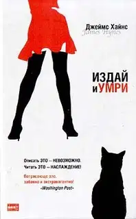 Девяносто девять
