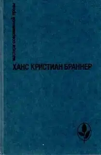 Субботний вечер