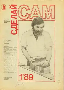 Фотограмма (фотография без фотоаппарата)