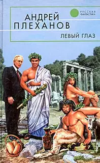 Пятка
