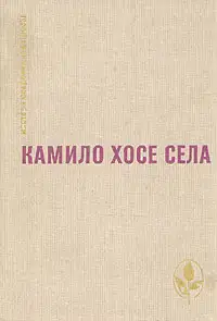 Артистическое кафе