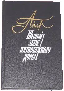 Юбилей Данте