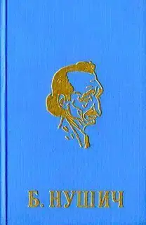 Следственная комиссия