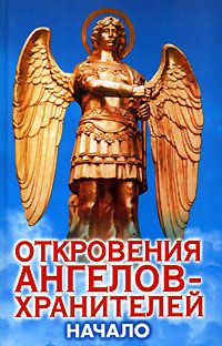 01_Начало