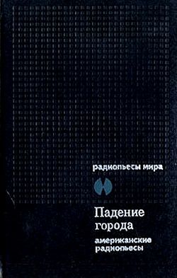 Серебряный доллар