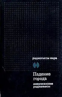 Серебряный доллар
