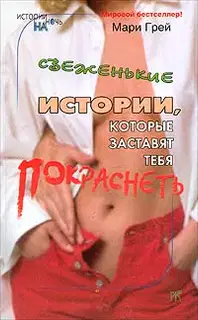 В«Baby bluesВ»