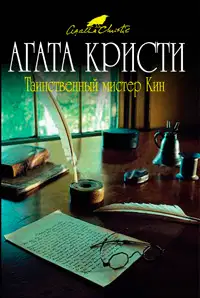 В гостинице «Наряд Арлекина»