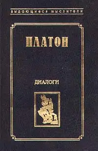 Протагор