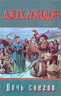 Жена короля