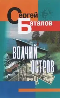 Пейнтбол по-русски