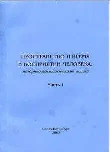 Эволюционно-генетические предикторы: терроризм и шахидизм