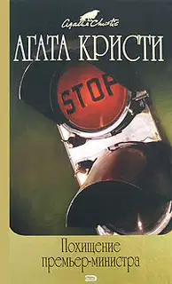Затерянный прииск