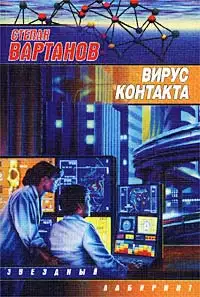 Диспетчер