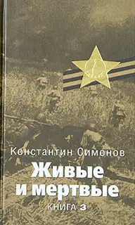 Последнее лето