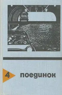Перстень-талисман