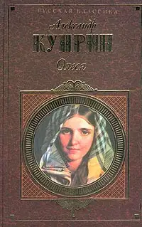 Виктория