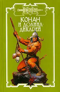 Тайны Ирема