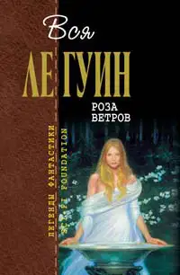Феникс