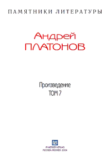 Рассказы.Том 7
