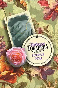 Шла собака по роялю