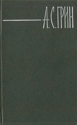 Барка на Зеленом канале