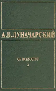 Об искусстве