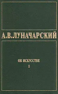 Об искусстве