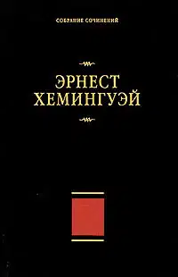 «…оставаться самим собой…»
