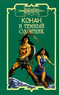 Дворец наслаждений