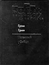 Наемный убийца