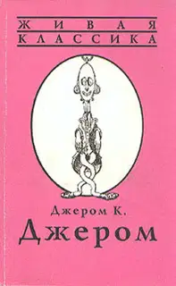 Трое на четырёх колёсах