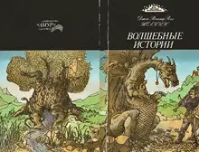 Лист кисти Ниггля