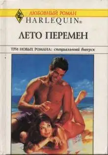Жизнь — веселая штука