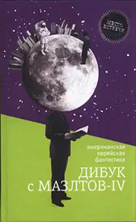 Голем