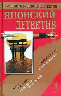 Среда обитания