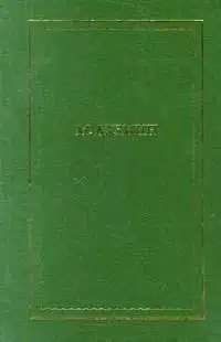 Стихотворения