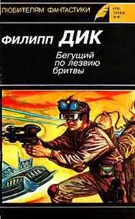 Убик