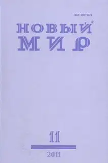 Миссия Балашева и Лев Толстой