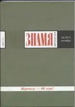 В тех единственных латах. Стихи