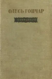 Юг
