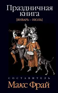 День святого Валентина