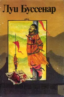 Подвиги санитарки