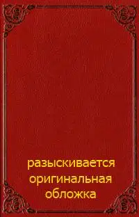 Инстанция буквы в бессознательном (сборник)