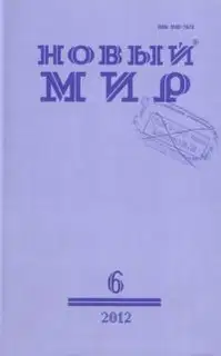 Былые буквы выводя по новой…