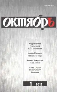 Вторая осада Трои
