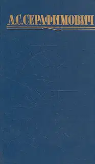 Великая Отечественная война