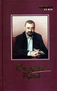 Автобиография