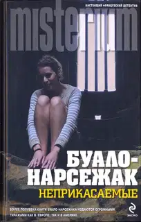 В тисках