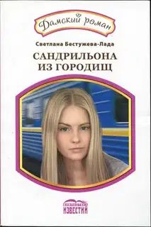 Фарфоровая кукла
